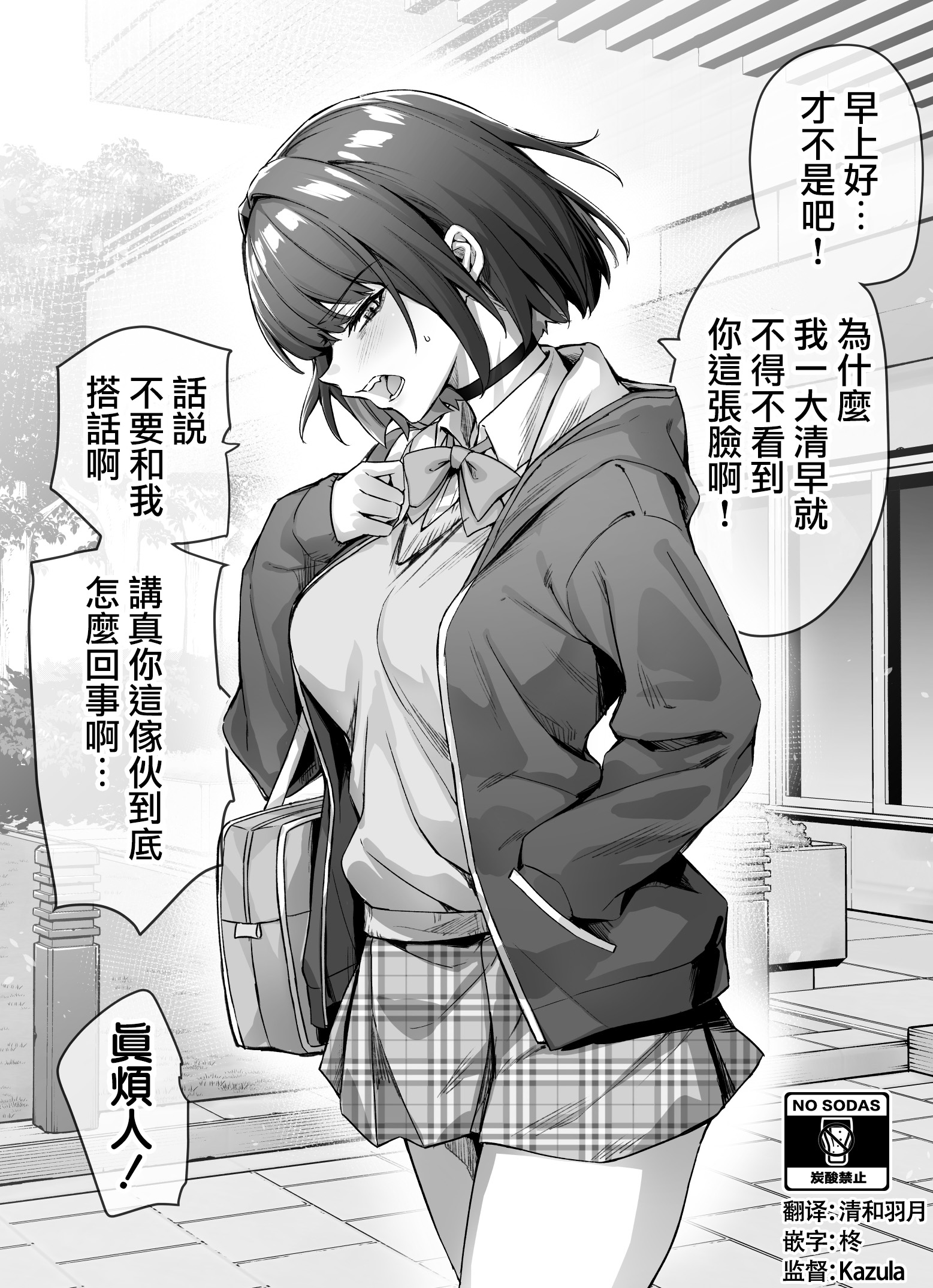 第07话0
