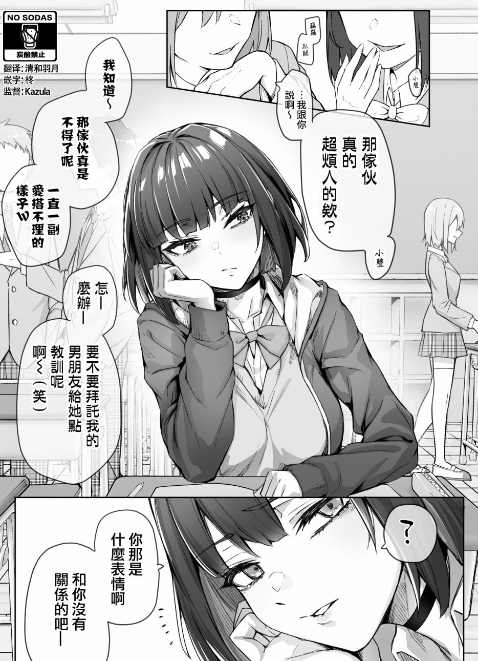 第08话0