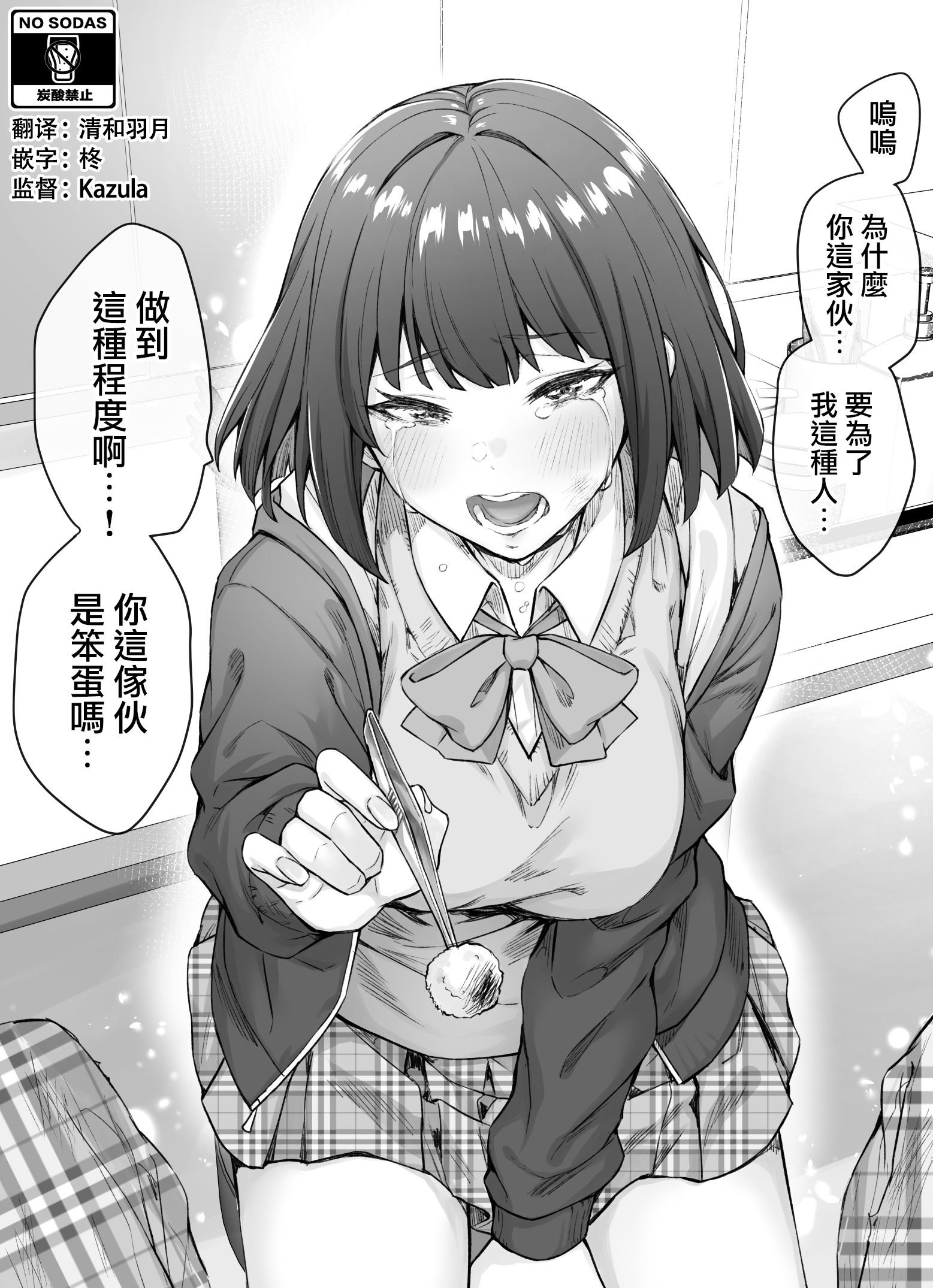 第11话0