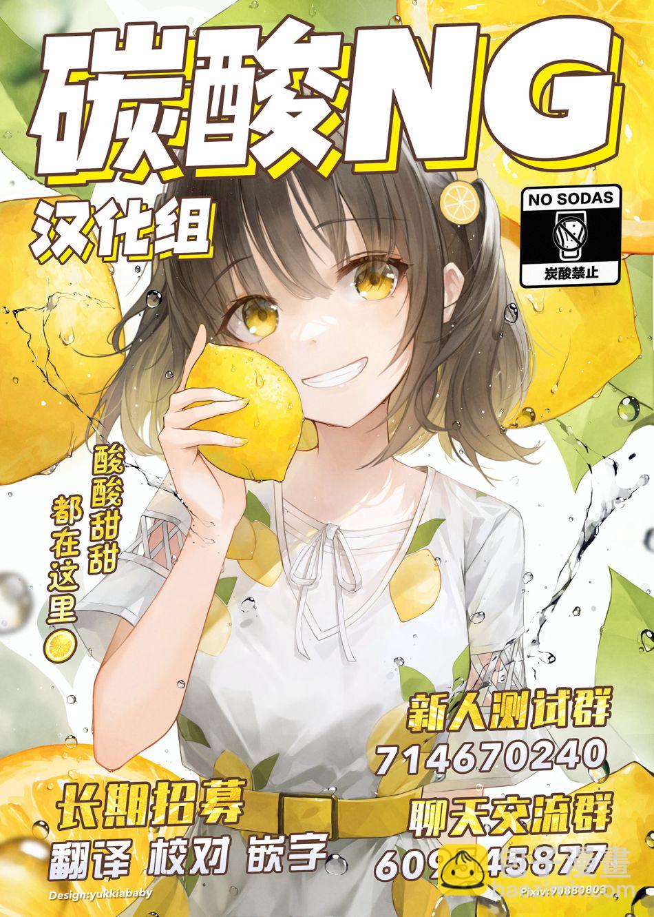 第13话2