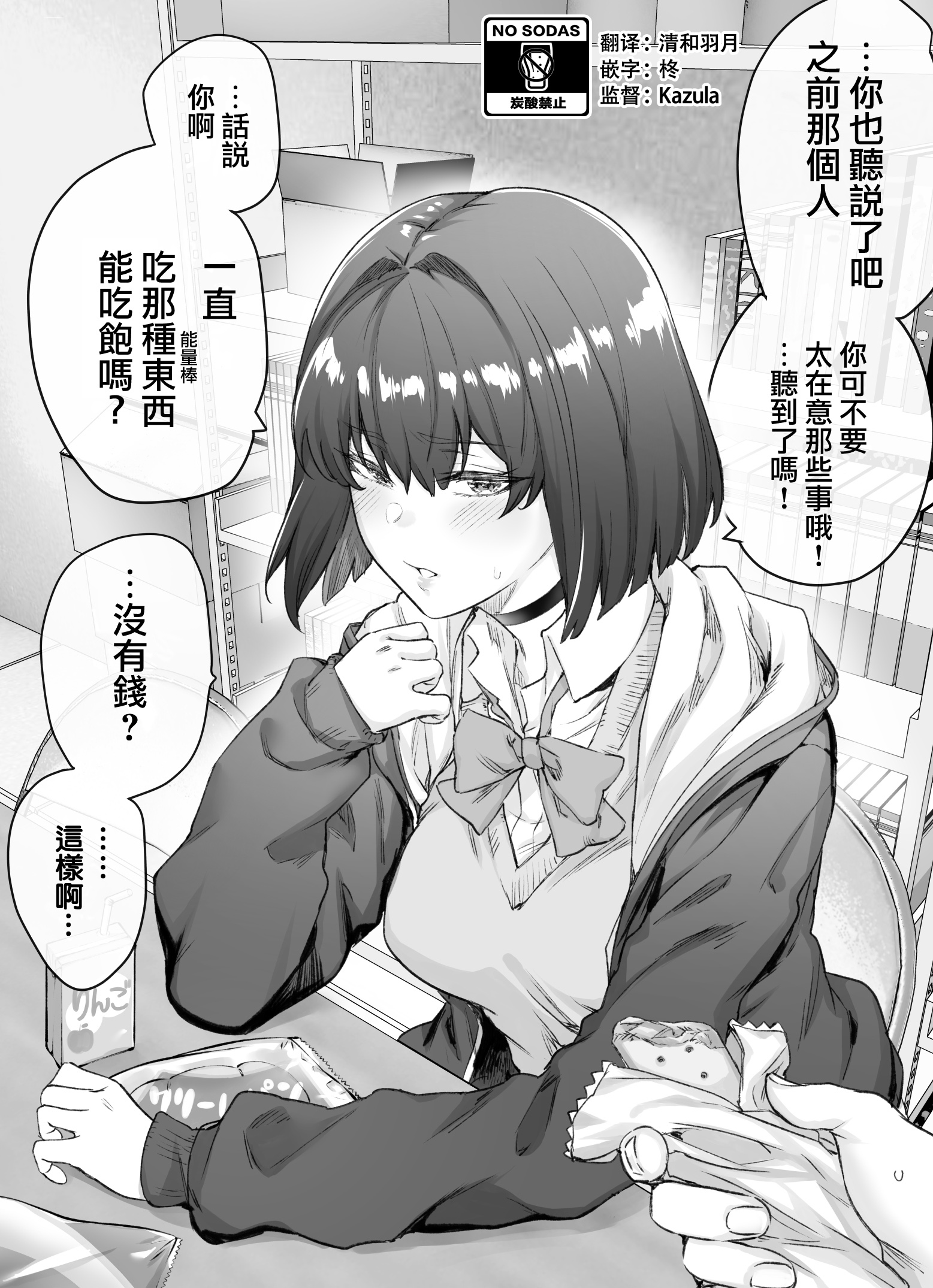 第16话0