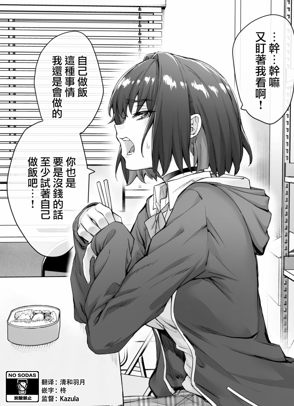 第17话0