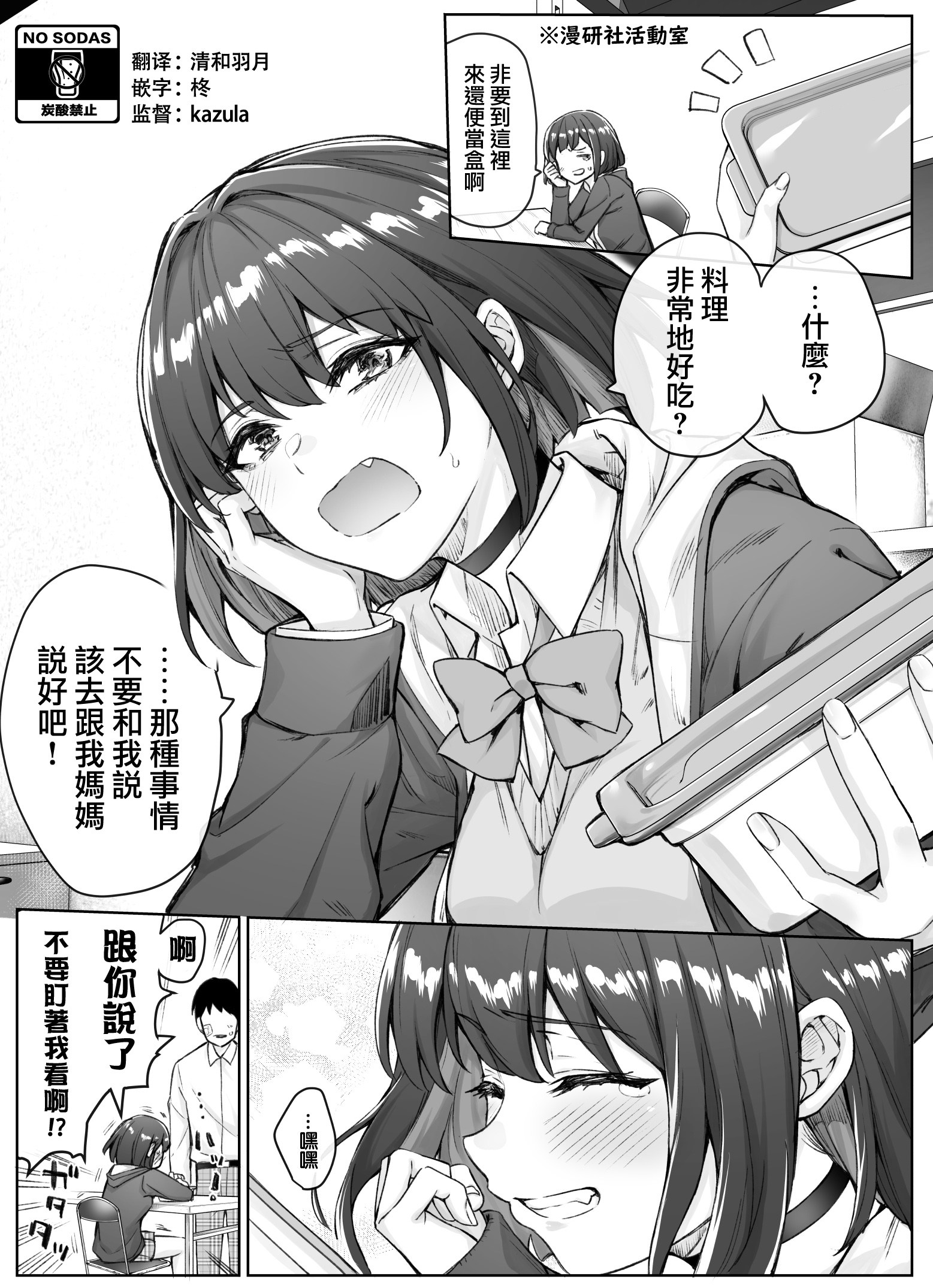 第19话0