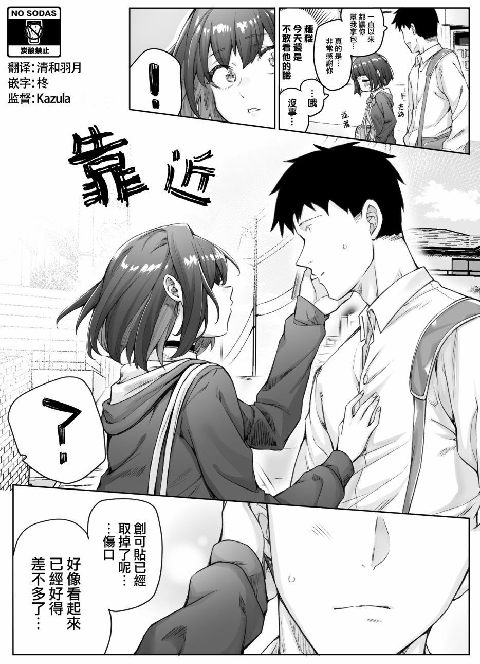 第24话0