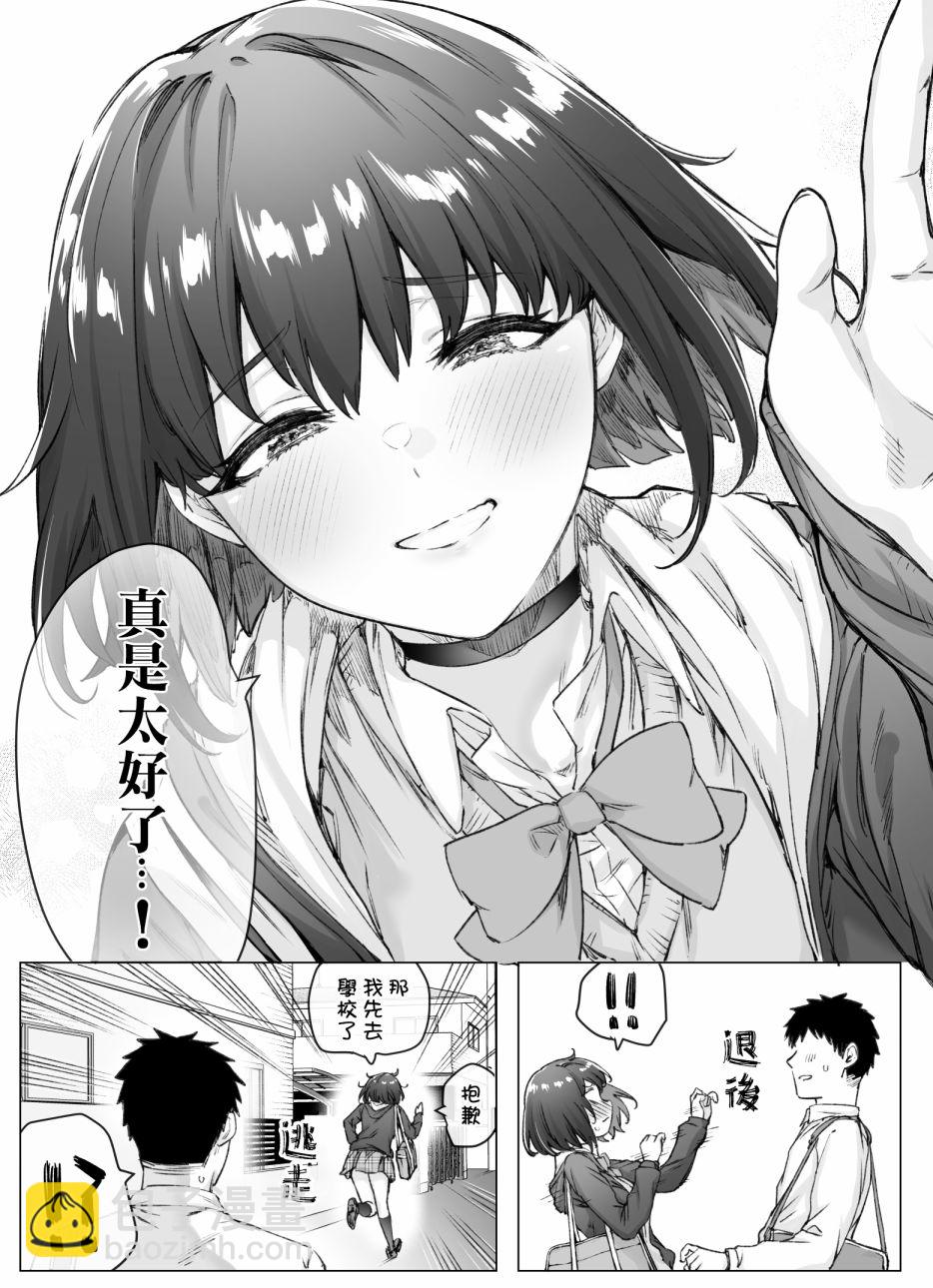 第24话1
