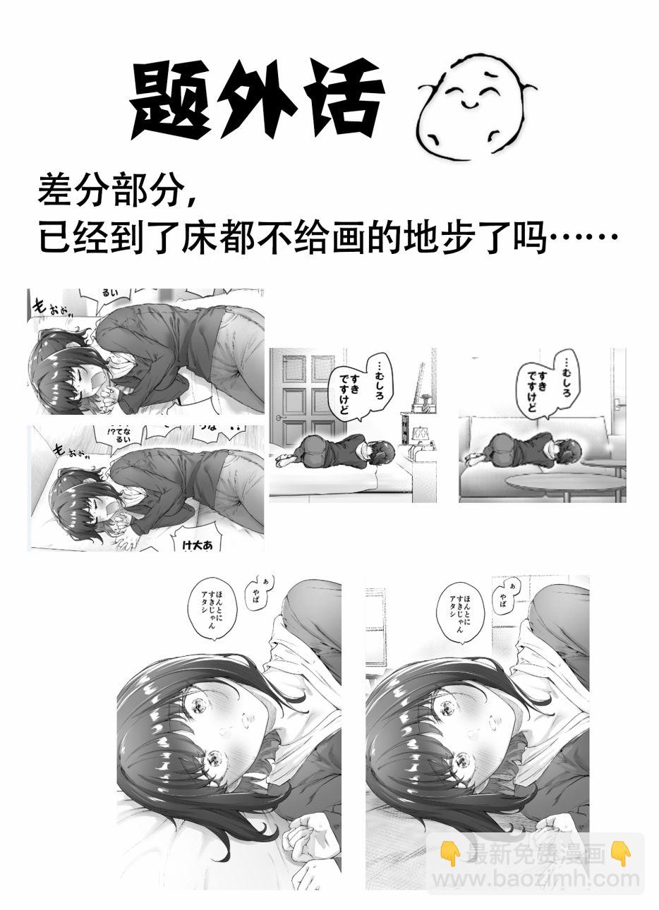 第27话2