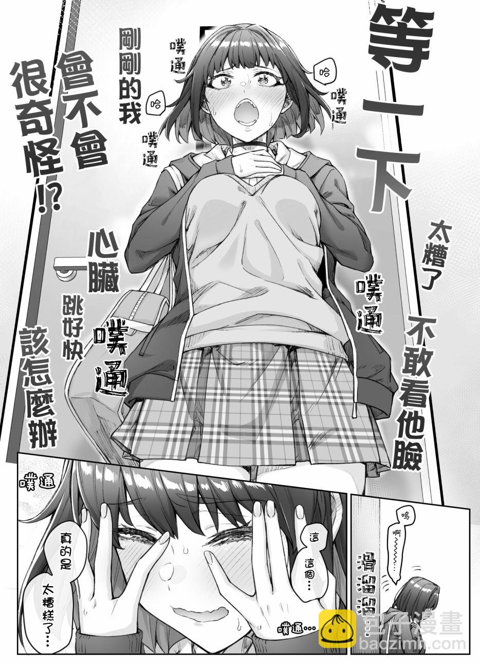 第28话1