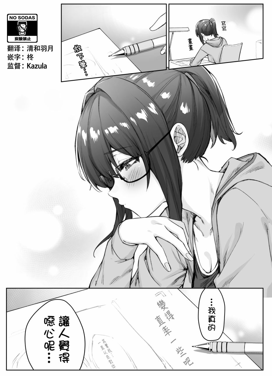 第29话0