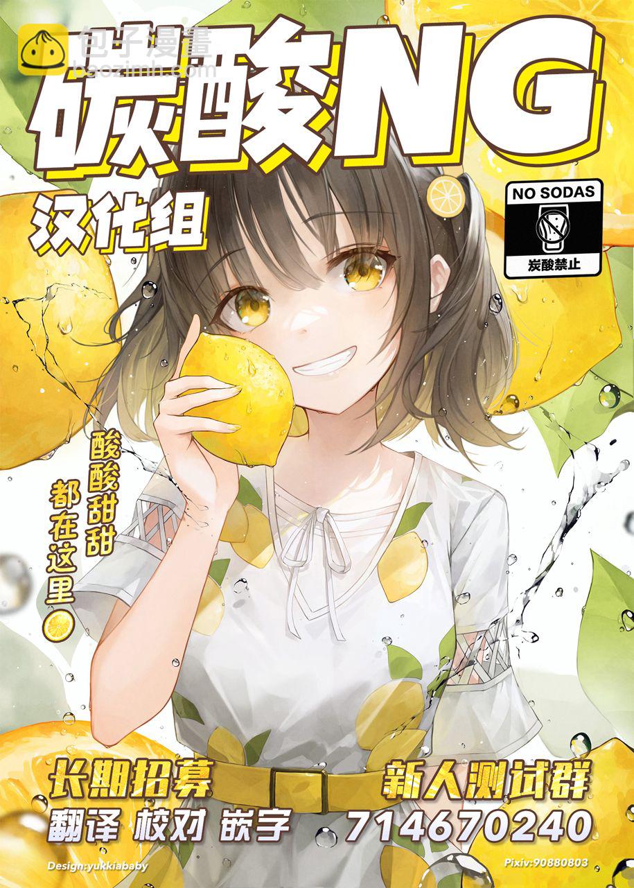 第29话1
