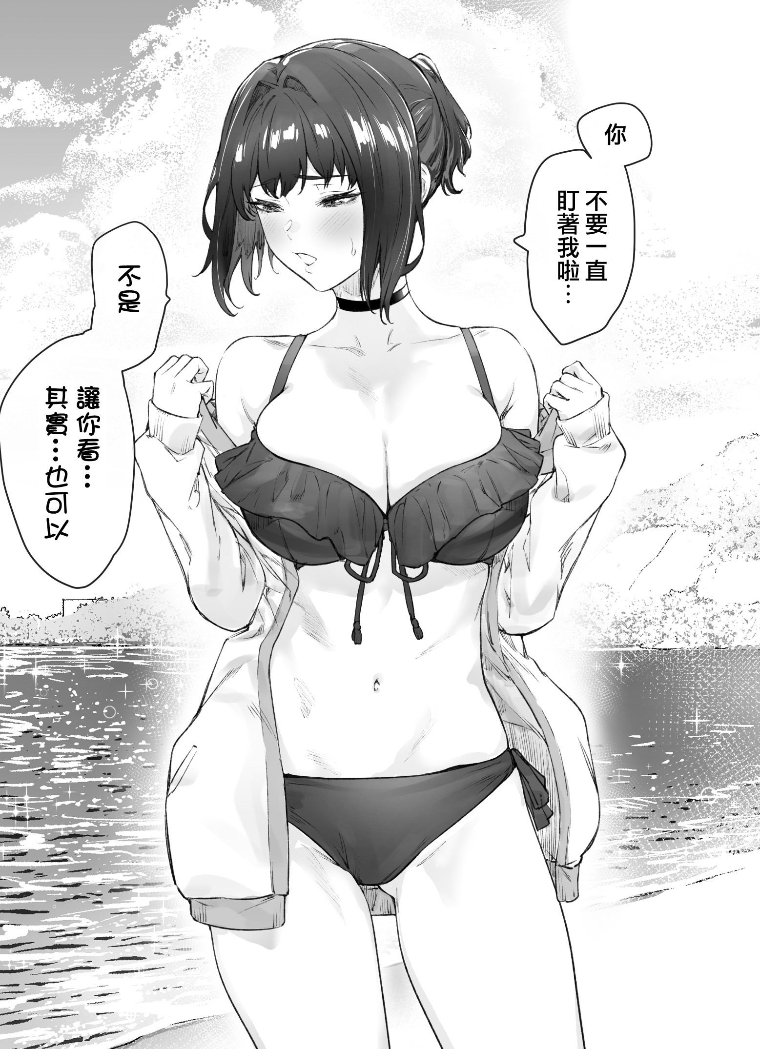 番外010