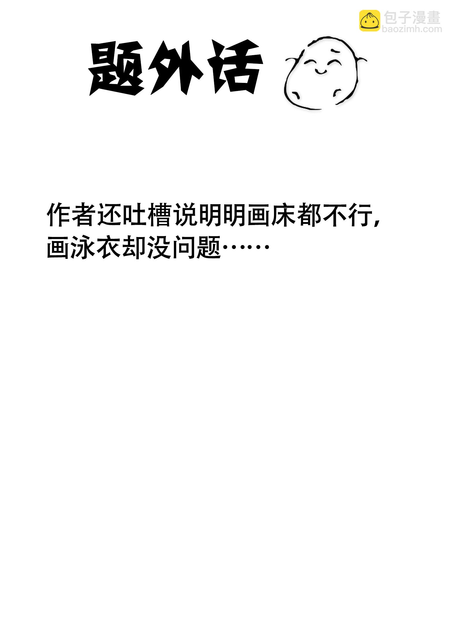 番外012