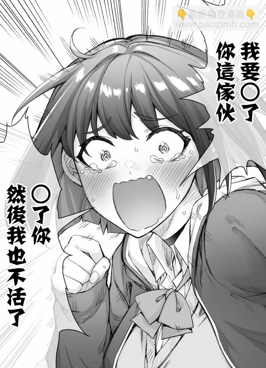 第30话1