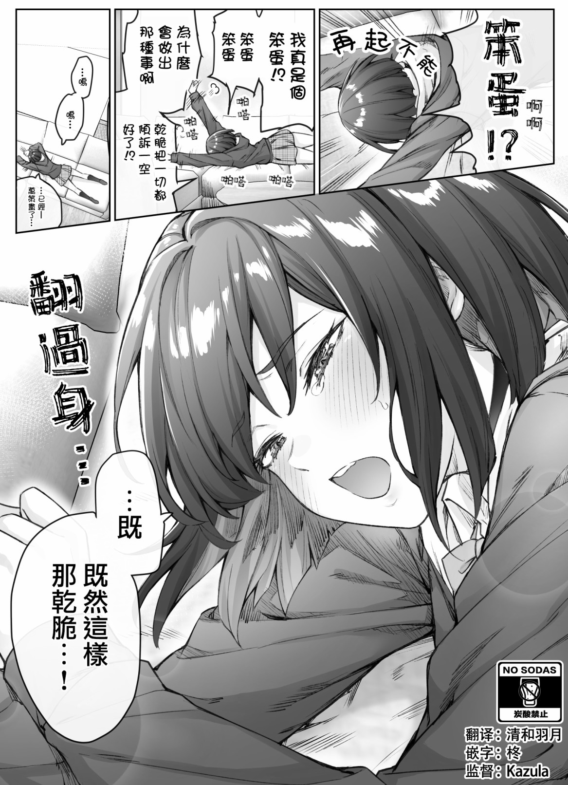 第31话0