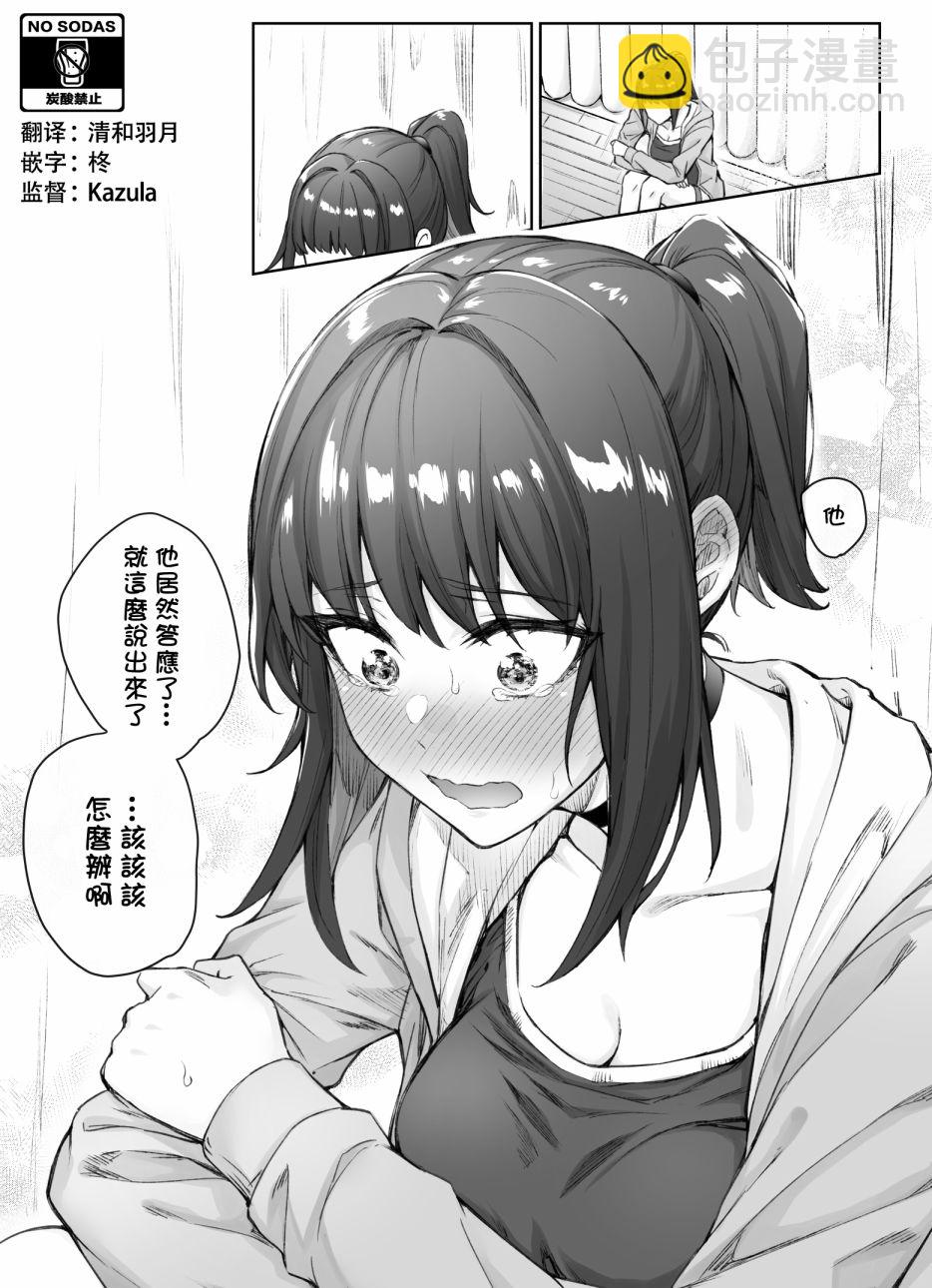 第32话1