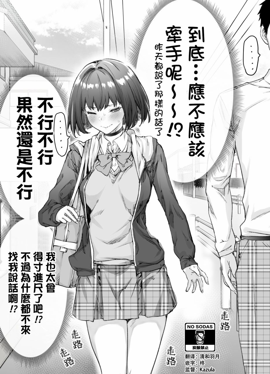 第34话0