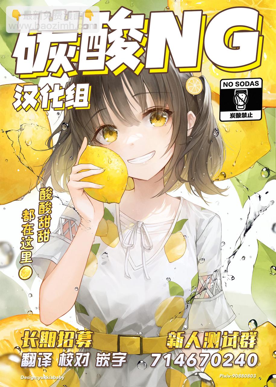 第34话1