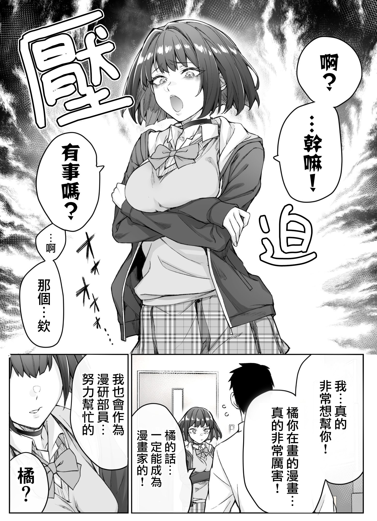 第36话0