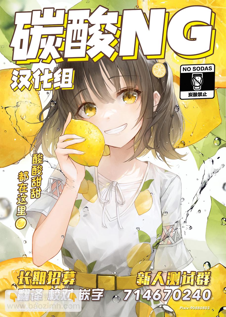 第36话2