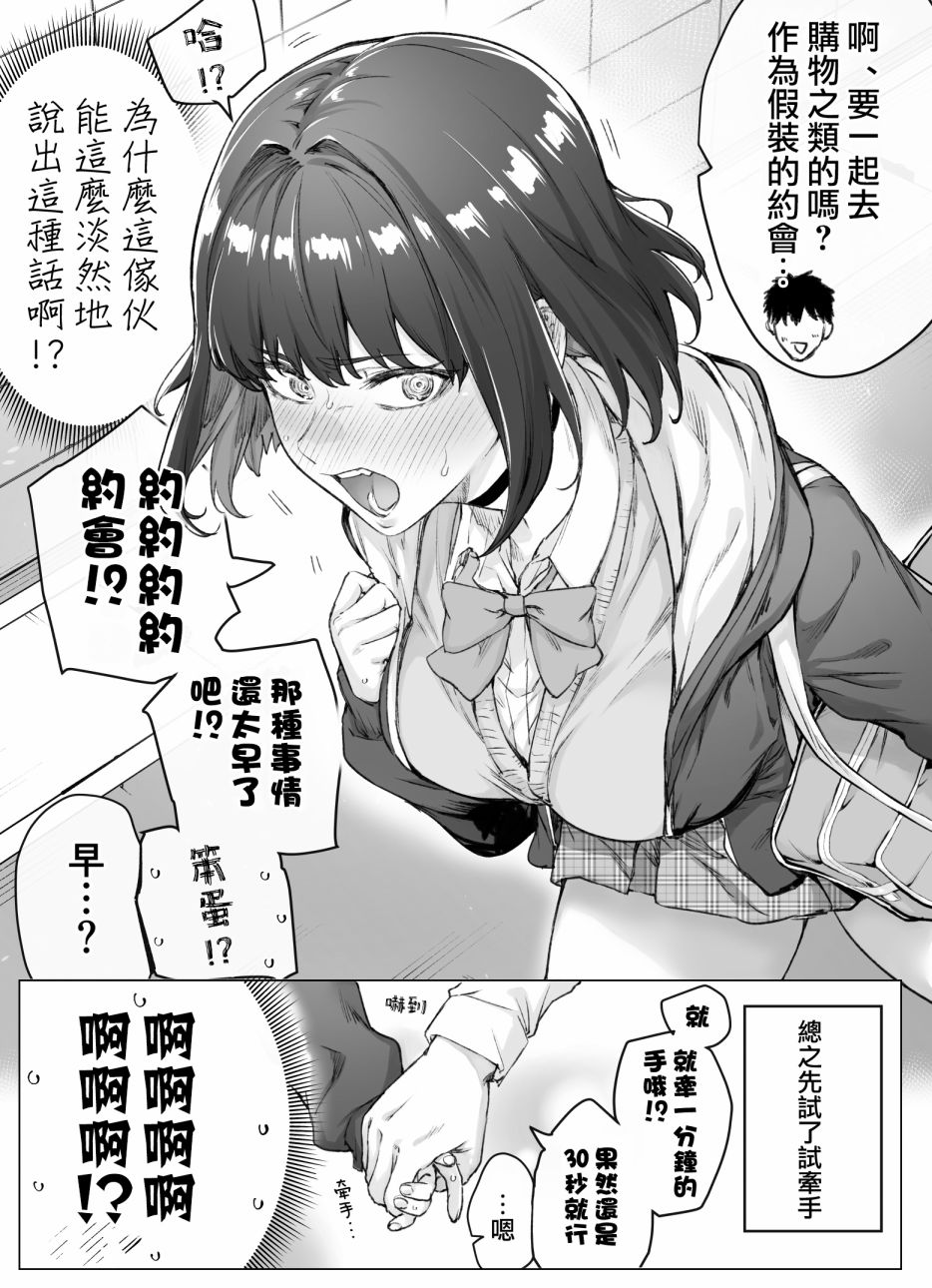 第37话0