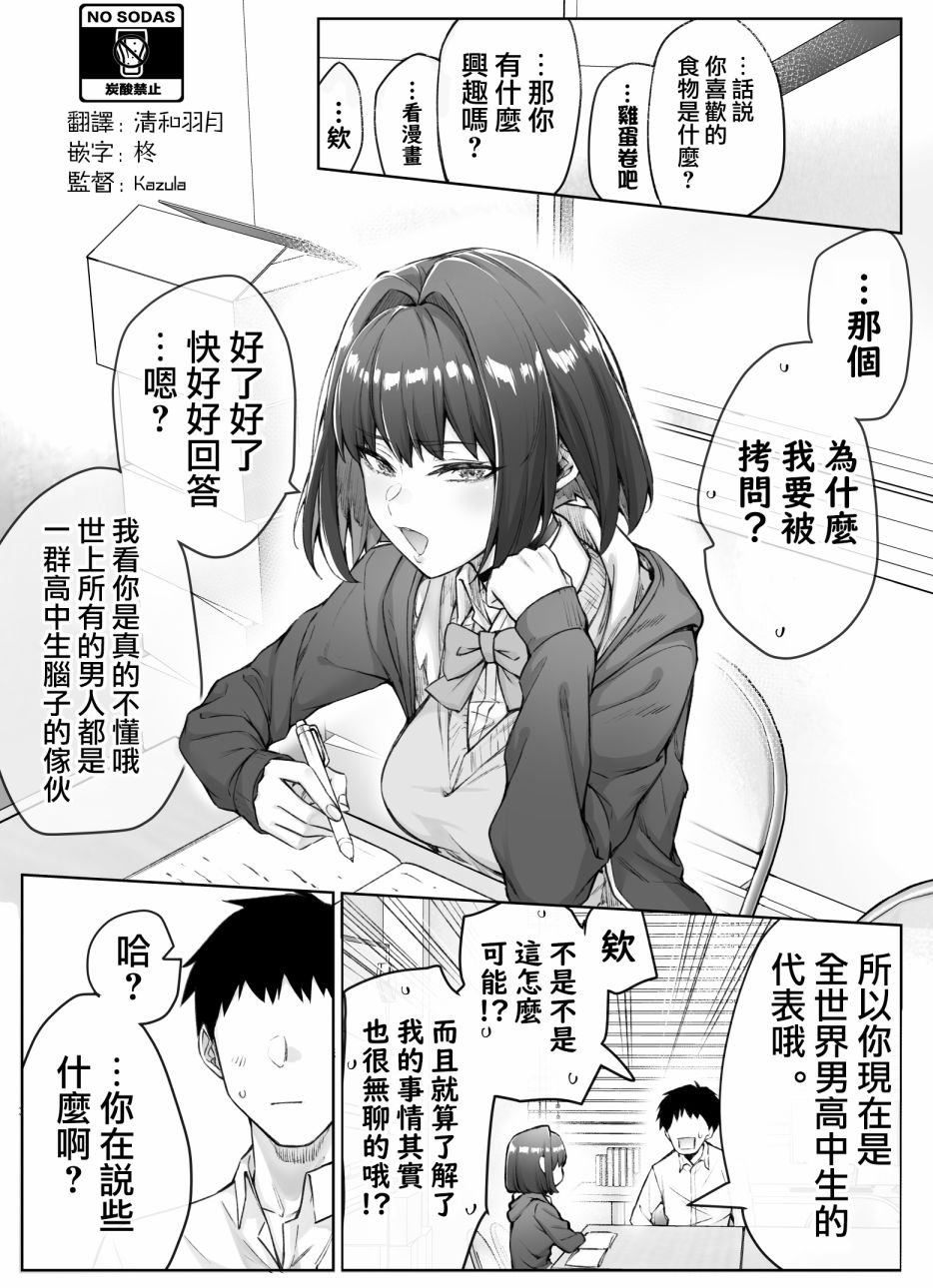 第38话0