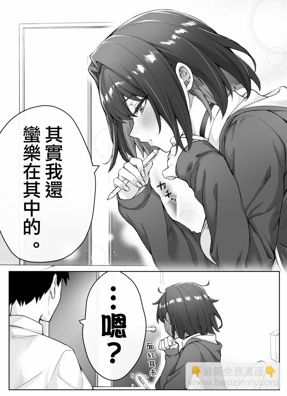 第38话1