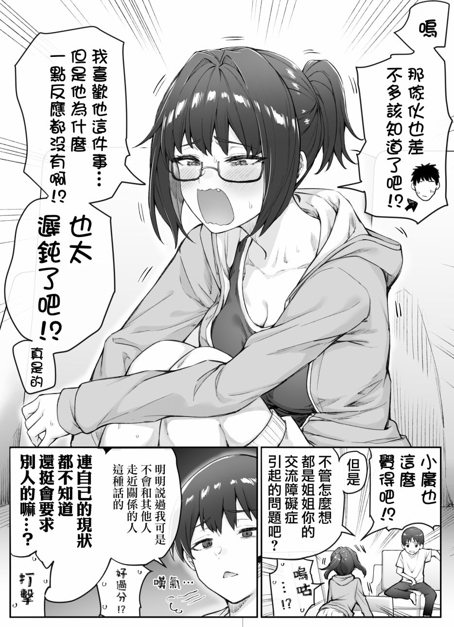 第39话0