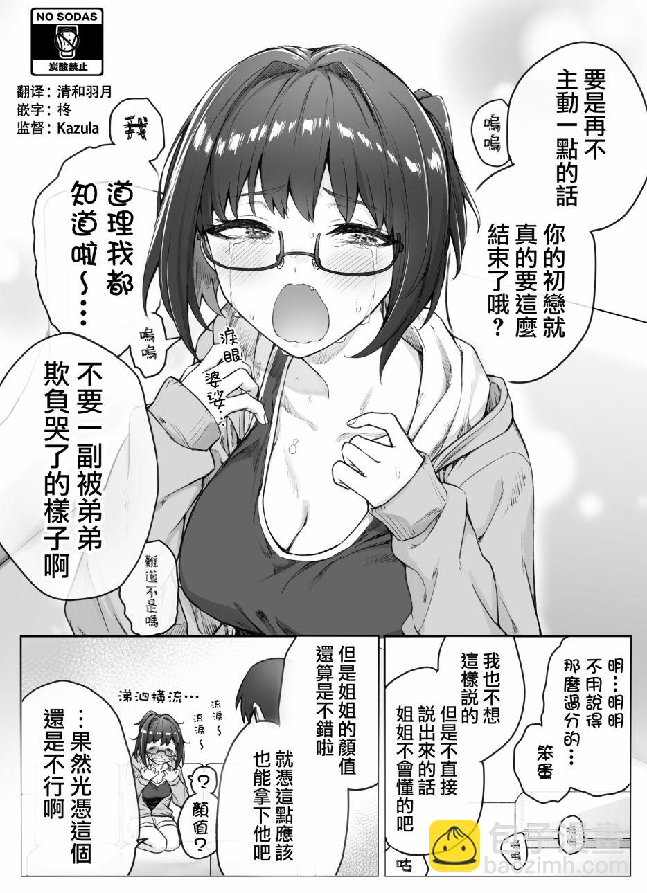 第39话1