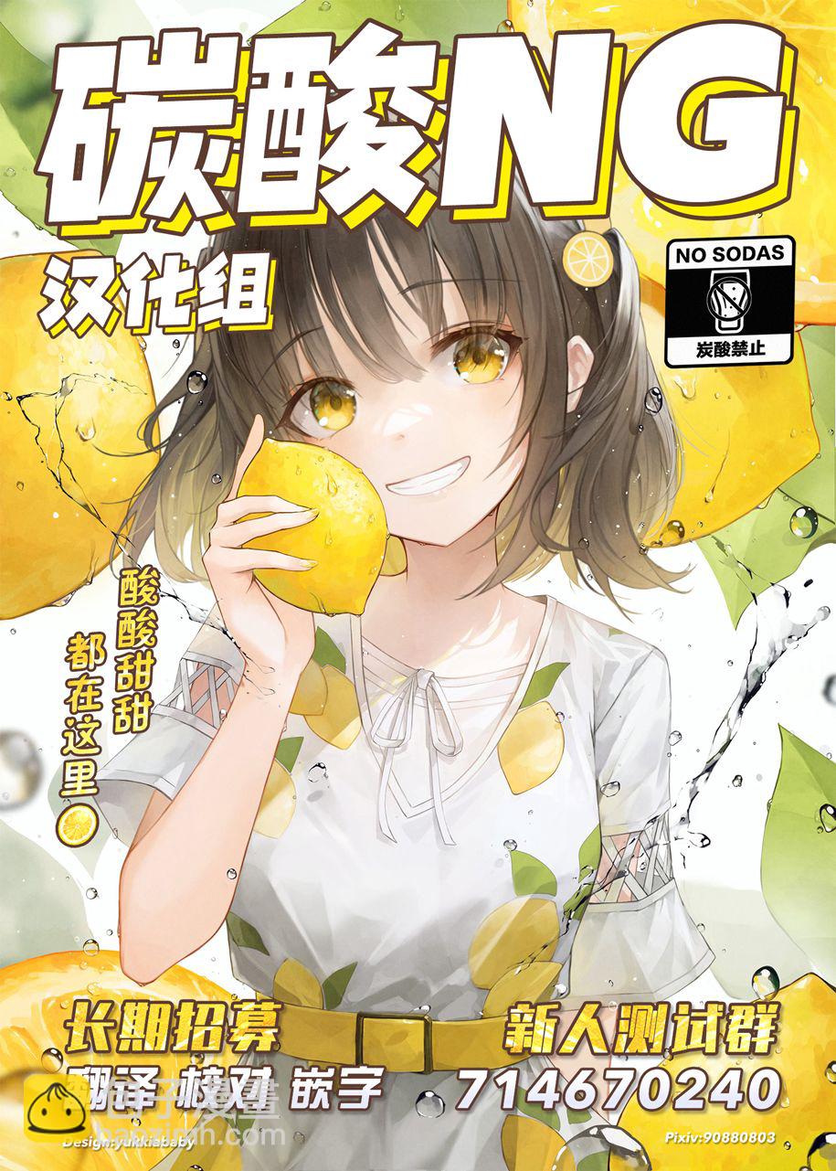 第39话3