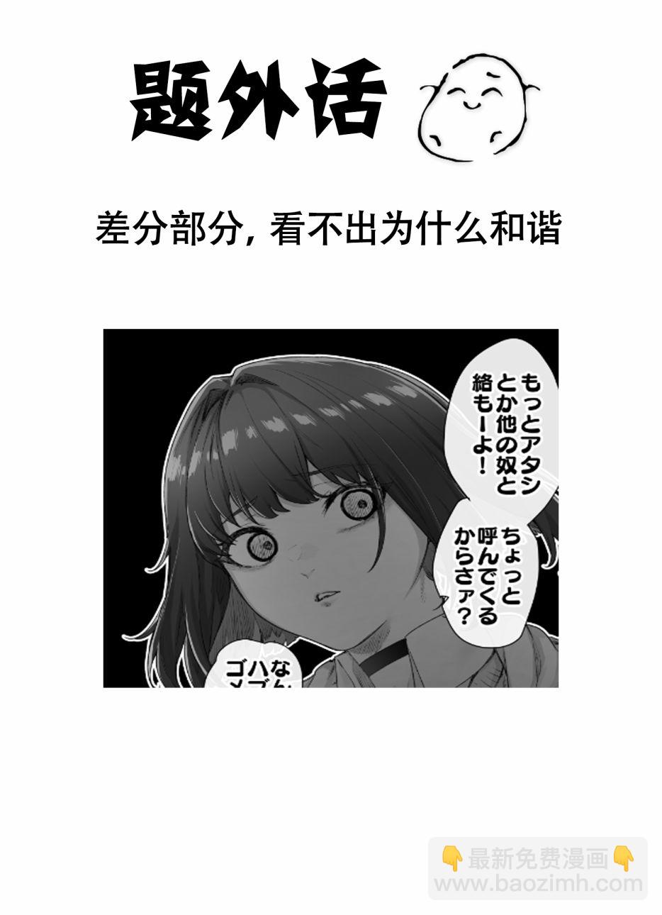 第40话2