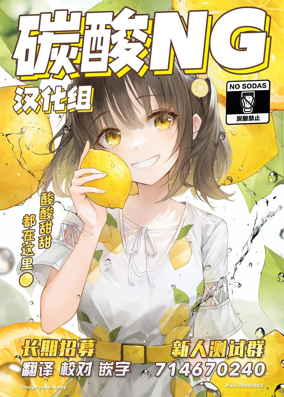 第40话3