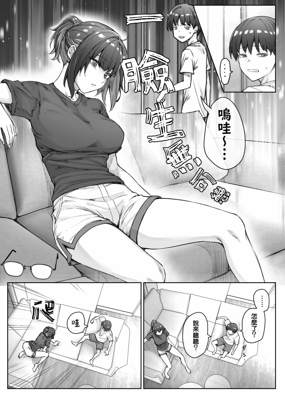 第41话0