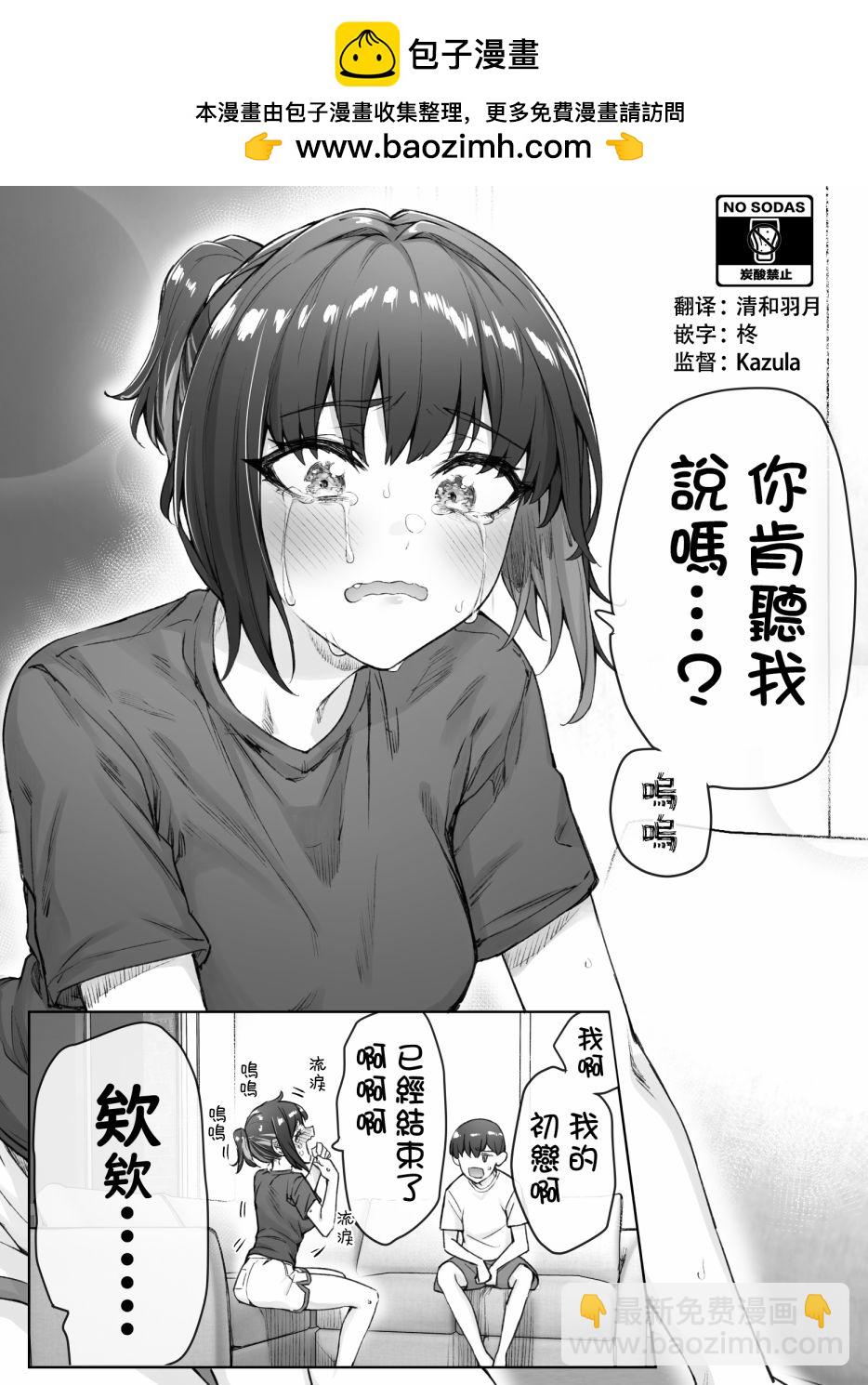 第41话1
