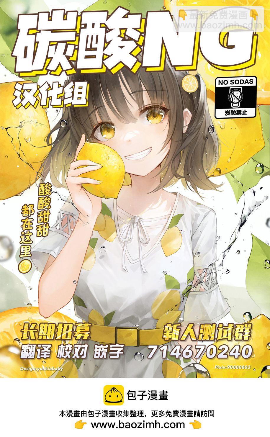 第41话2