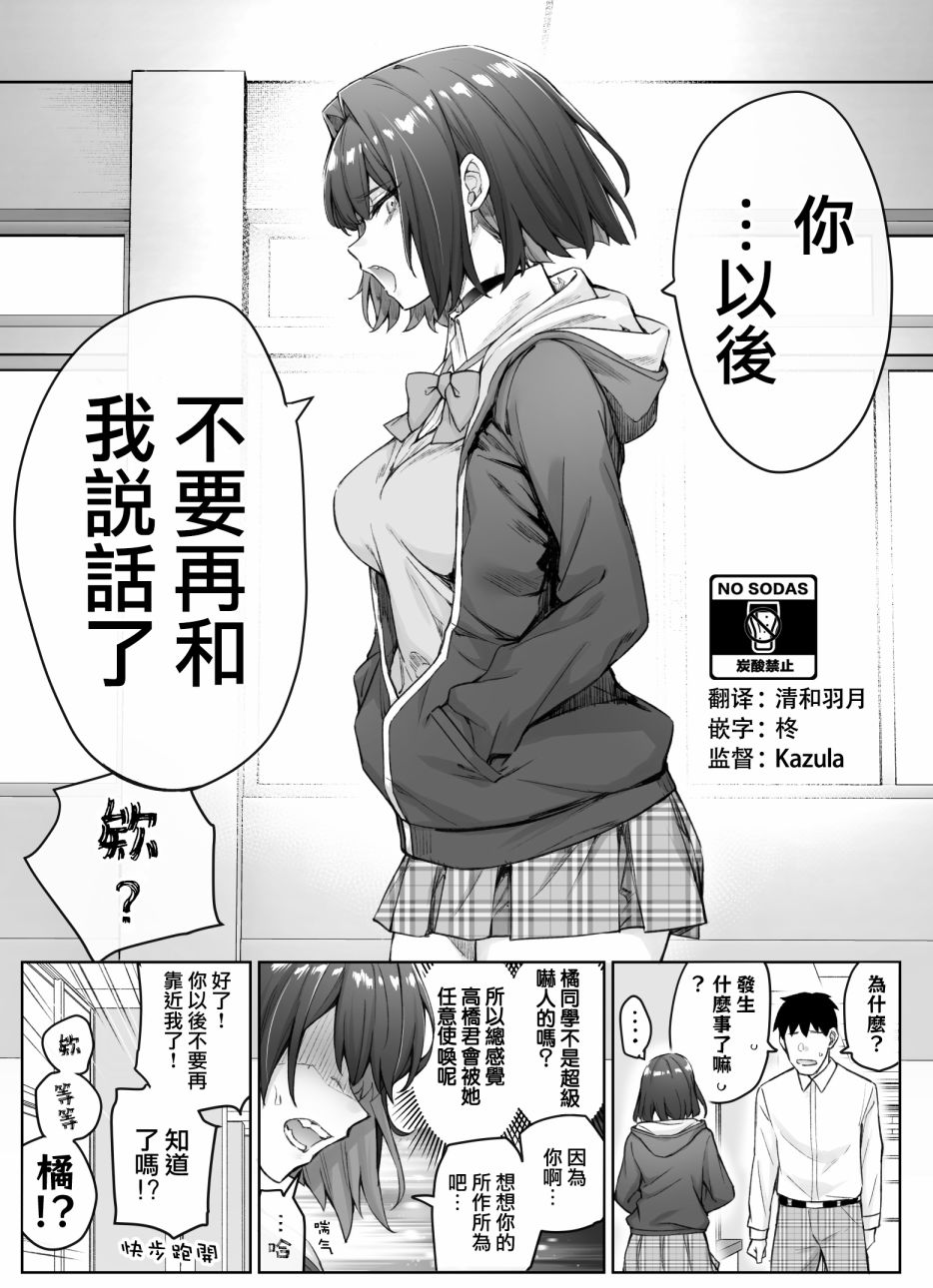 第42话0