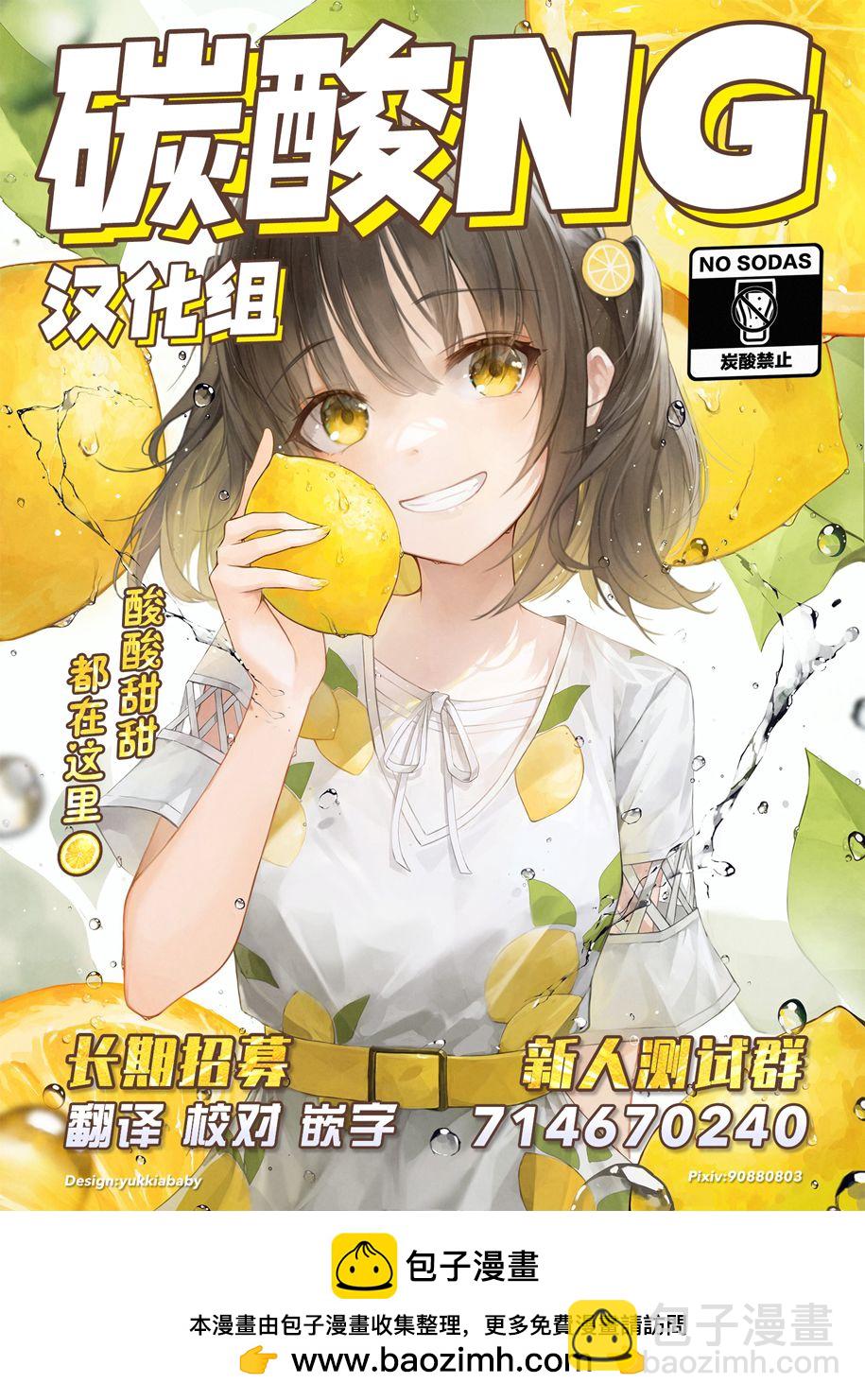第42话2