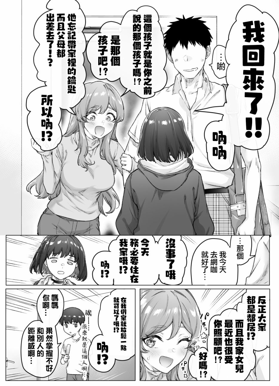 第43话0