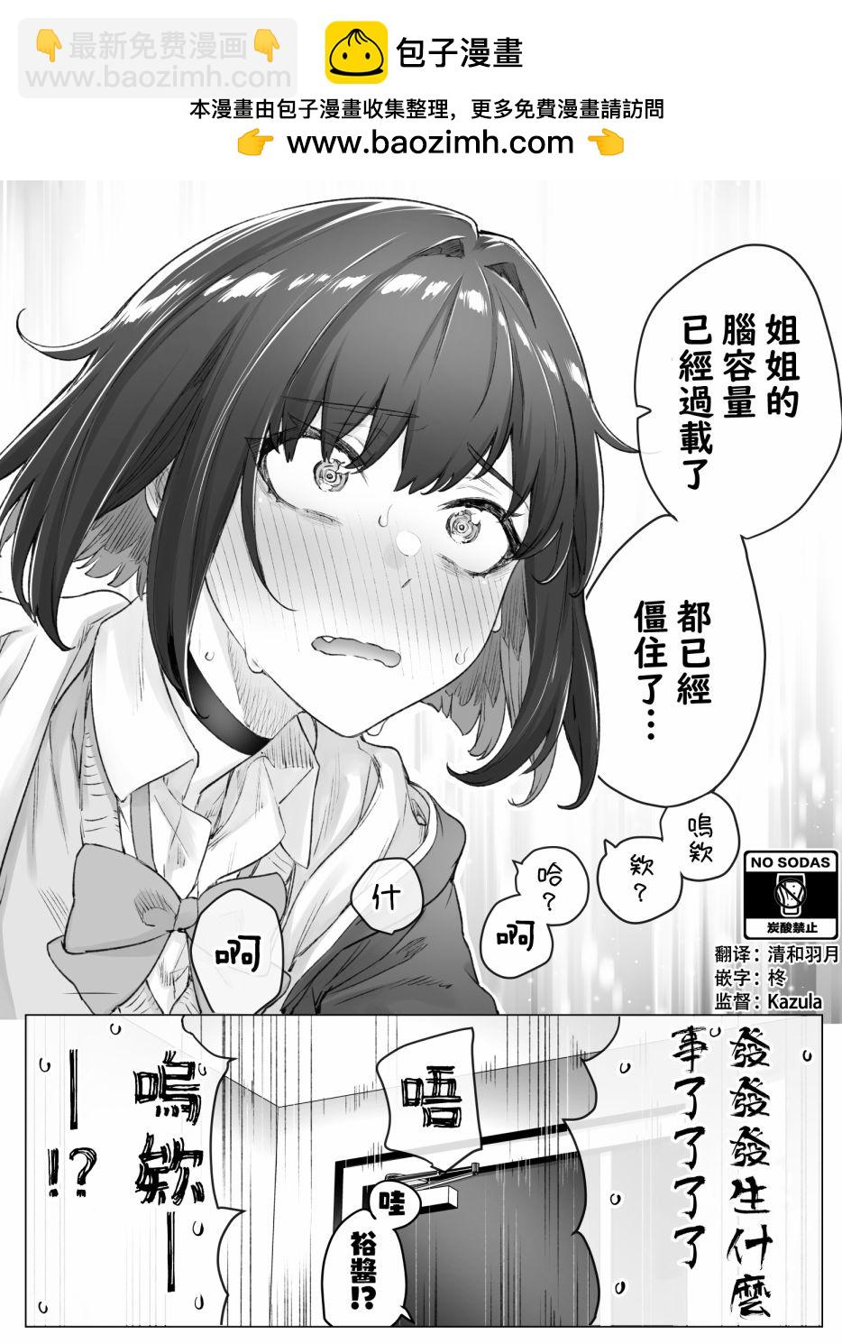 第43话1