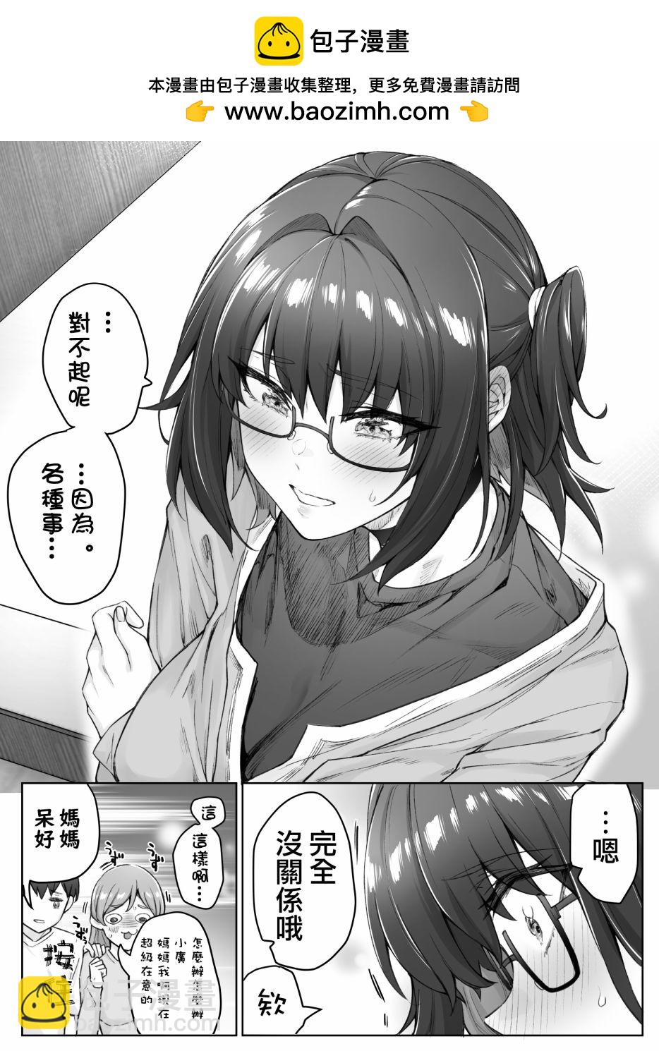 第44话1