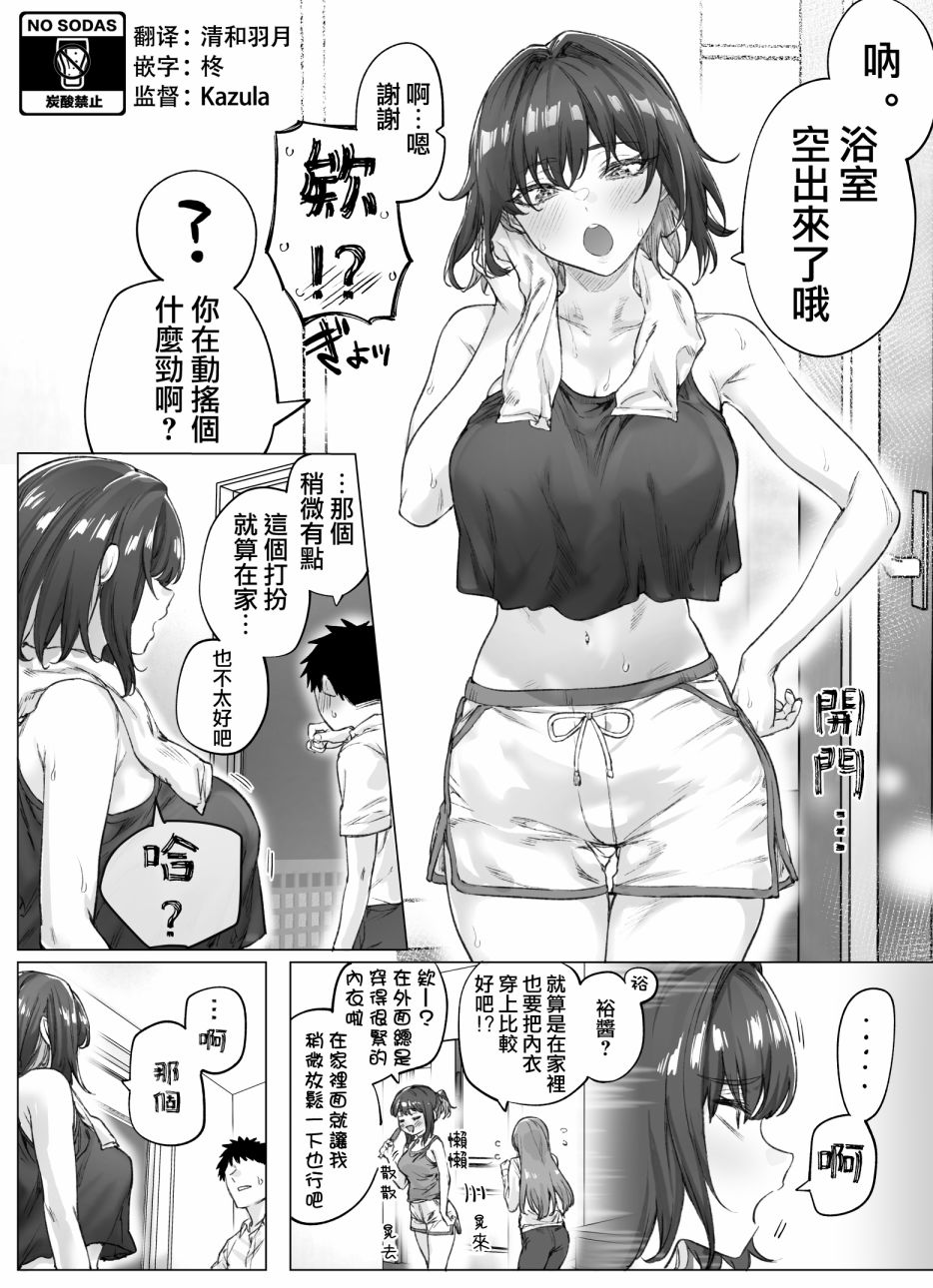 番外030