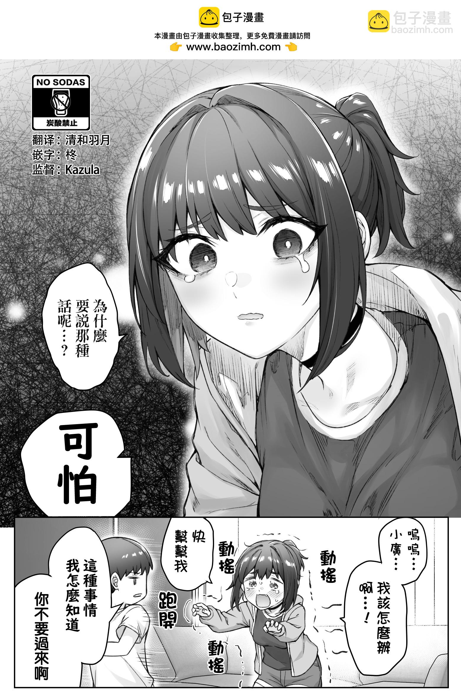 第46话1
