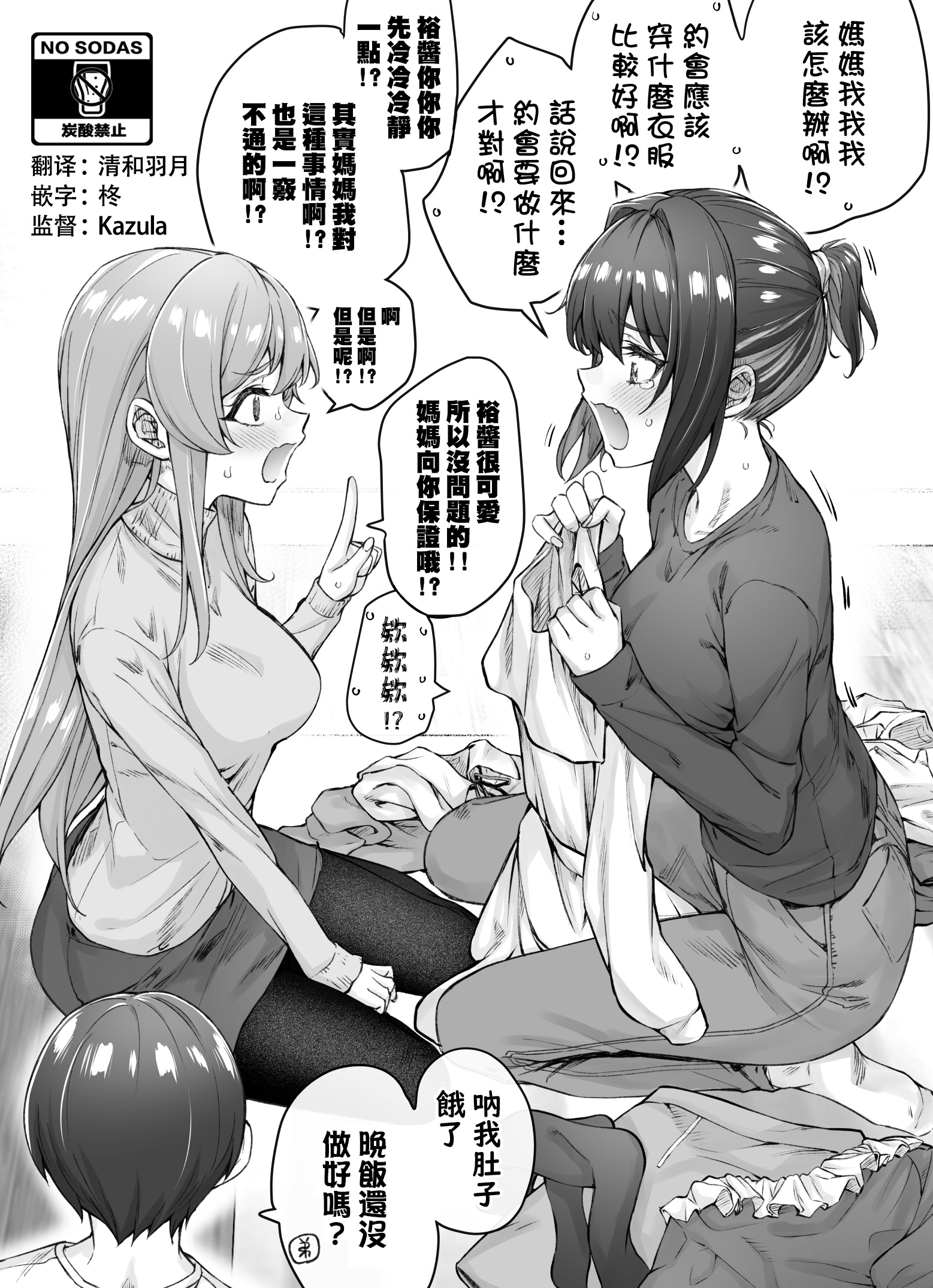 第47话0