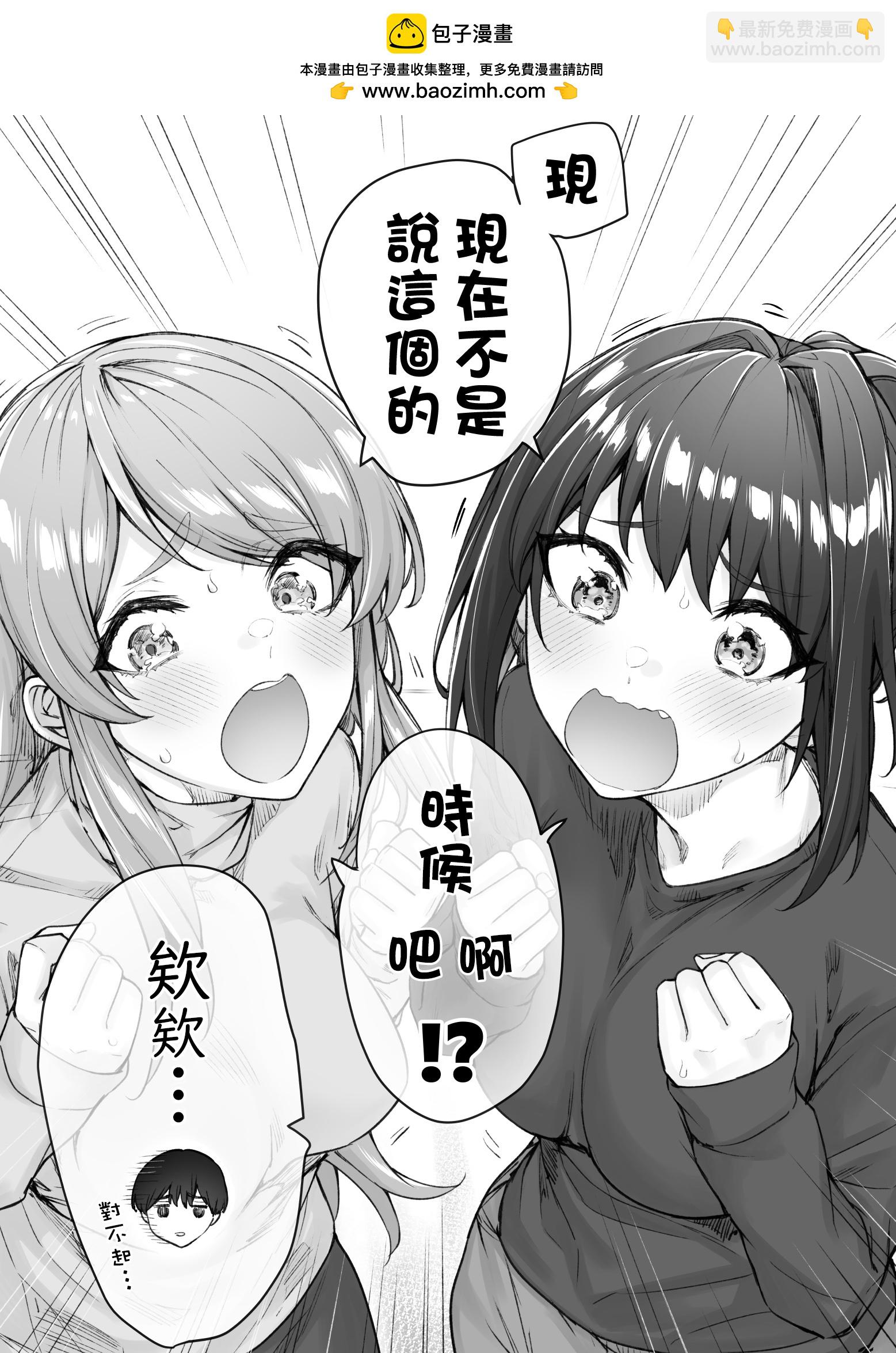 第47话1