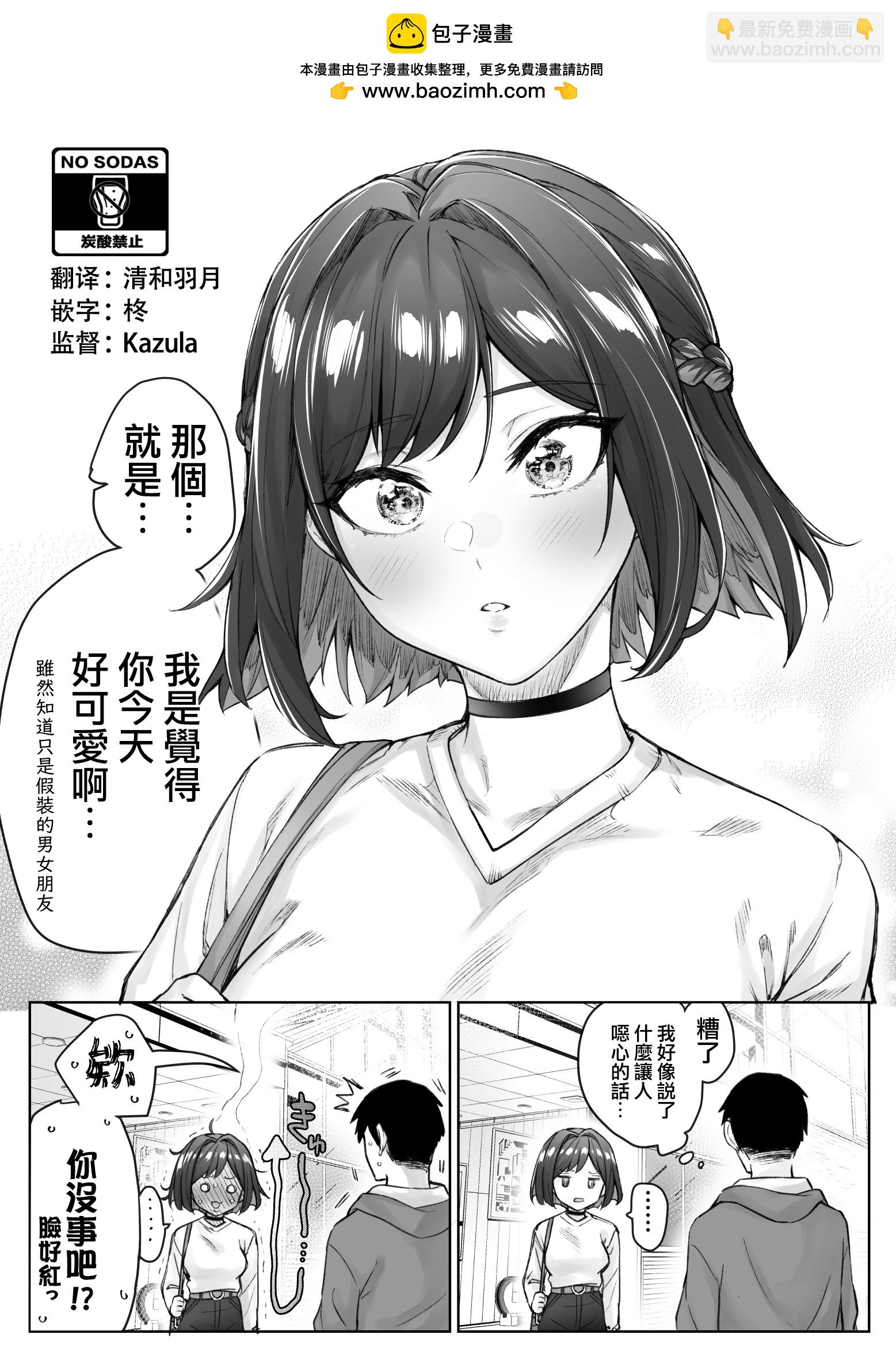 第48话1