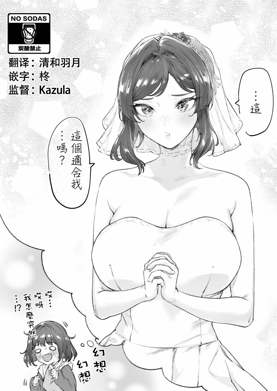 番外040