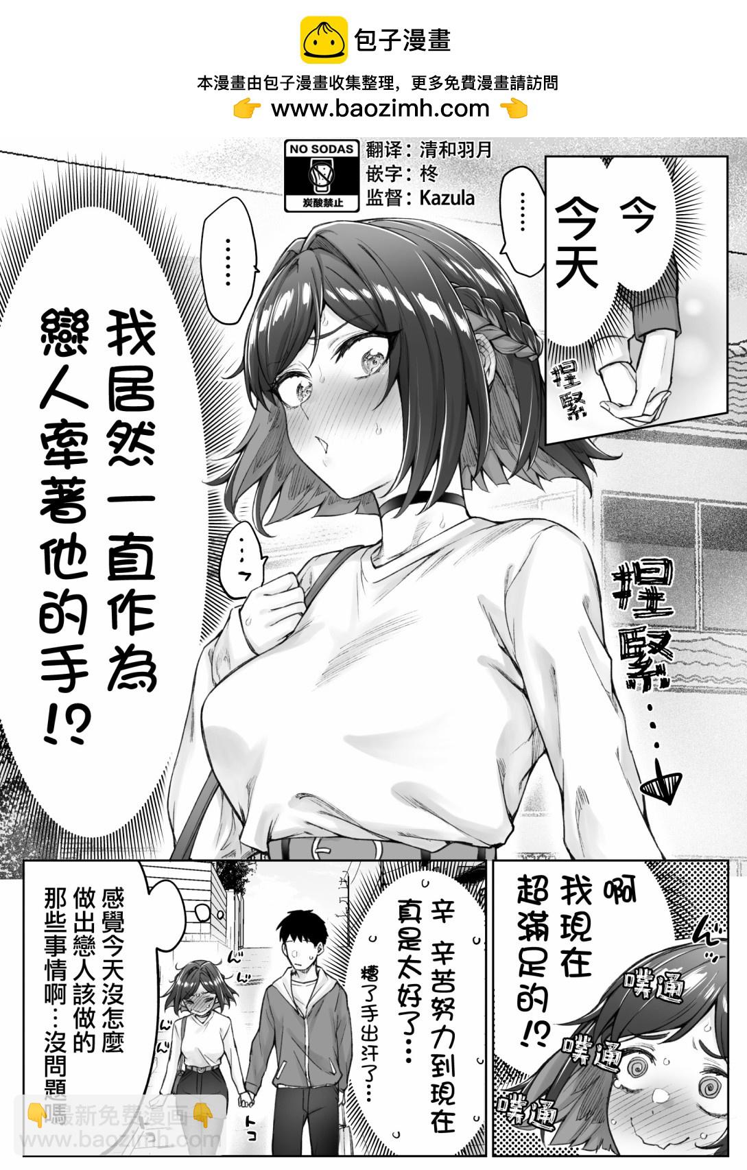 第49话1