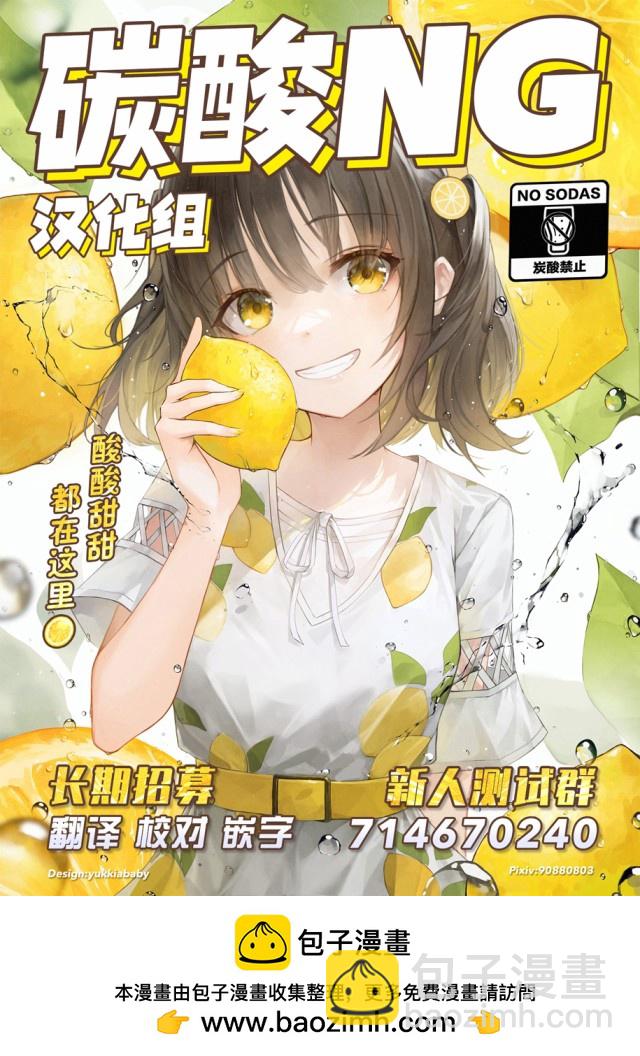 第49话2