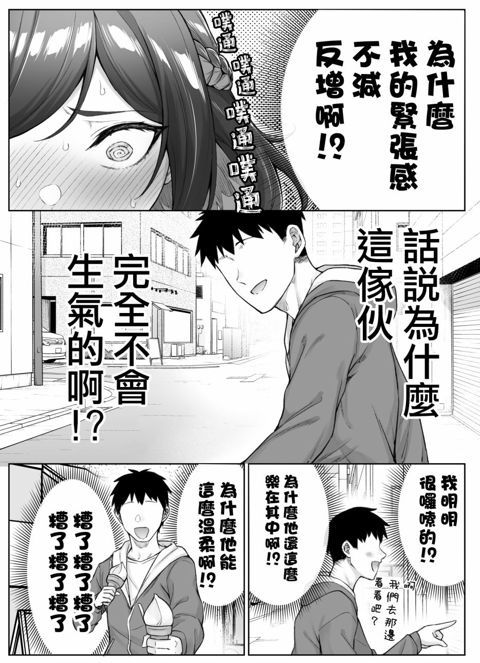 第50话0