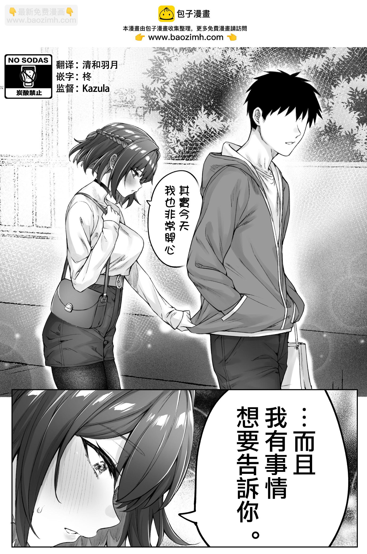 第51话1