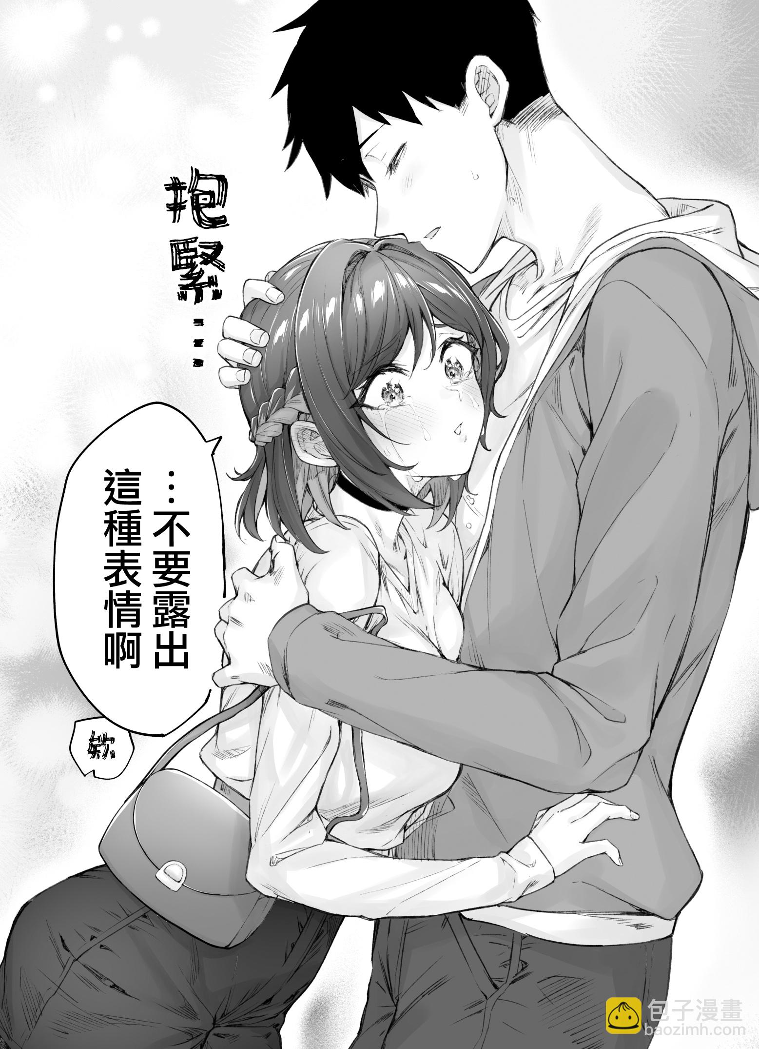 第52话3