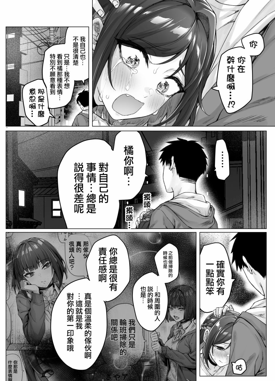 第53话0